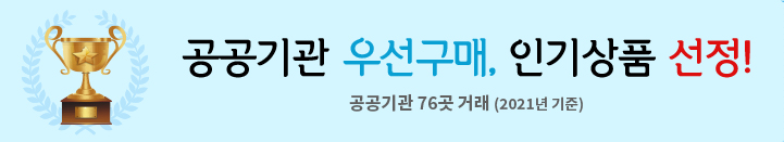 °ø°ø±â°ü ¿ì¼±±¸¸Å °¡´ÉÇÑ ÆÇÃ˹° Á¦ÀÛ Àαâ»óǰ